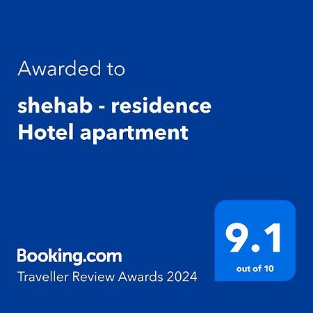 Shehab - Residence Hotel Apartment Kairo Eksteriør billede